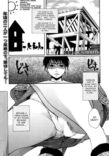 [Itou Ei] Kabegoshi ni Koi? [English] [biribiri] manga cover