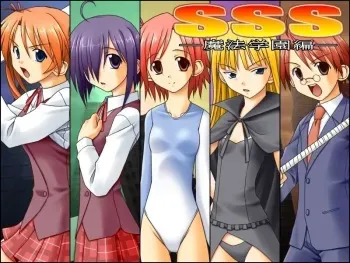 [Doujin Koubou Studio Tiara] SSS -Mahou Gakuen Hen- (Mahou Sensei Negima!) manga cover