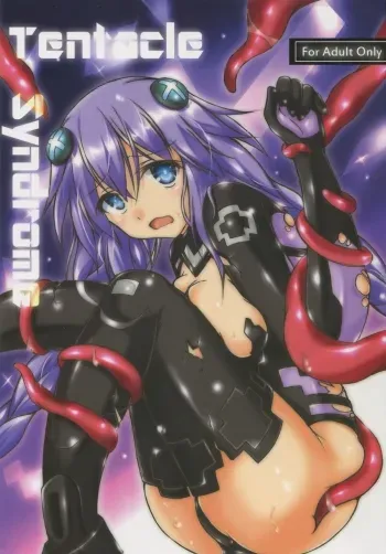 Tentacle Syndrome manga cover