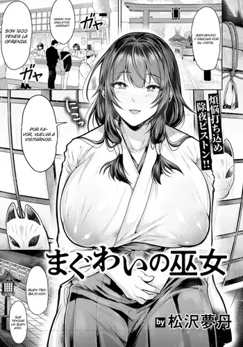 [Matsuzawa Muni] Maguwai no Miko｜La sacerdotisa del acto sexual (ANGEL Club 2025-02) [Spanish] [Blaze Translations] [Digital] manga cover
