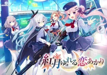 [CRYSTALiA] Akatsuki Yureru Koi Akari manga cover