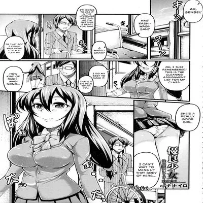 Yuuryou Shoujo Kousoku Nikuana Lesson [Original] manga cover