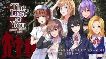 [OneChan Aru Kamo] The Lust of You ~Taihai Sekai de Bijo-tachi to Yarihoudai~ (Ver23.04.16) manga cover