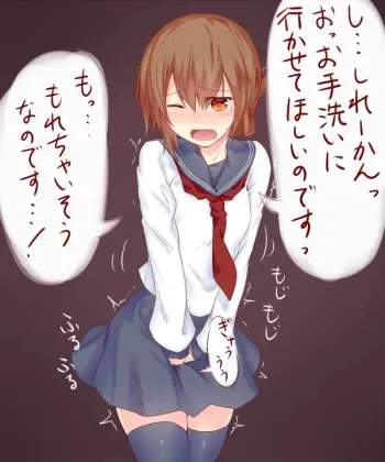 [Yonaga] Omorashi Inazuma-chan (Kantai Collection -KanColle-) manga cover