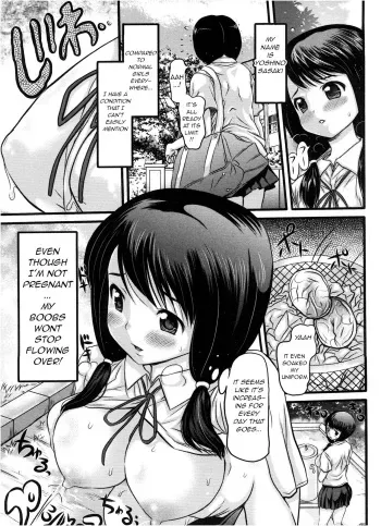 [Takorina Gahaku] Kouen Bokujou Milk Party | Public Farm Milk Party (Muchimuchi Daihyakka) [English] [q91] manga cover
