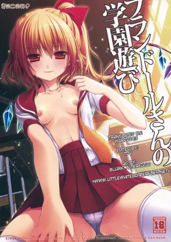 (Kouroumu 7) [Kinokonomi (konomi)] Flandre-san no Gakuen Asobi | Flandre's School Play (Touhou Project) [English] =TV= manga cover