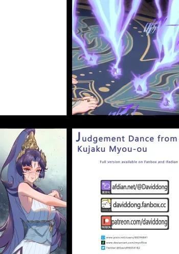 Judgement Dance from Kujaku Myou-ou manga cover