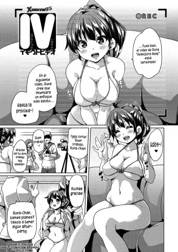 [Marui Maru] Imouto Video (MuchiMuchi ♥ Cream Pie) [Spanish] [XHentai95] [Digital] manga cover