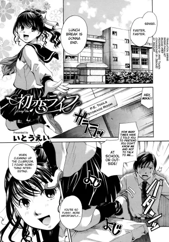 Hatsukoi Life manga cover