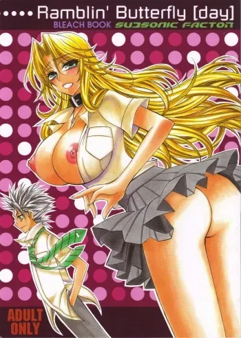 (C72) [SUBSONIC FACTOR (Tajima Ria)] Ramblin' Butterfly [day] (BLEACH) [English] {doujin-moe.us} manga cover