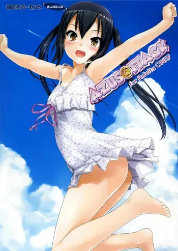 [Wata 120 Percent (Menyoujan)] AZUS@TTACK (K-ON!) [Spanish] [Ichi no Fansub] manga cover
