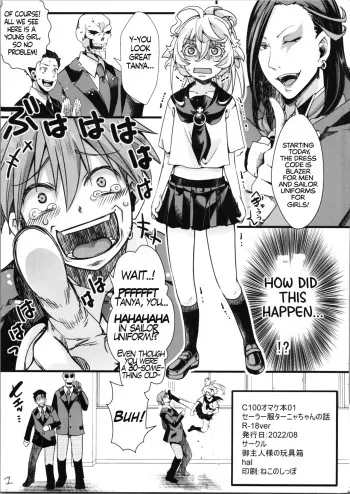 C100 Bonus Book 01 - Sailor Suit Tanya-chan's Story R-18ver manga cover