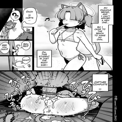 Chlorella Mob-chan Observation Diary [Doujinshi] manga cover