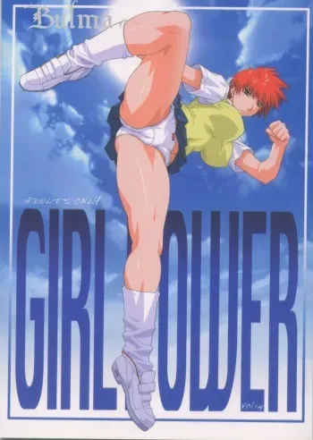 (C64) [Koutarou with T (Koutarou, Tecchan, Oyama Yasunaga etc] GIRL POWER Vol.14 (Air Master) manga cover
