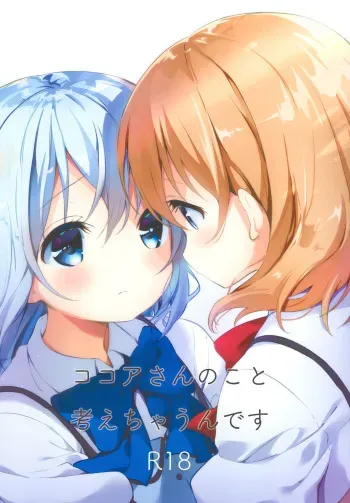Kokoa-san no Koto Kangaechaun desu manga cover