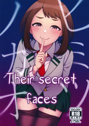 Himitsu no Kao | Their secret faces manga cover