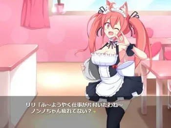 [Parity Nyuu] Kusuguri Robokan Maid Kissa Hen manga cover