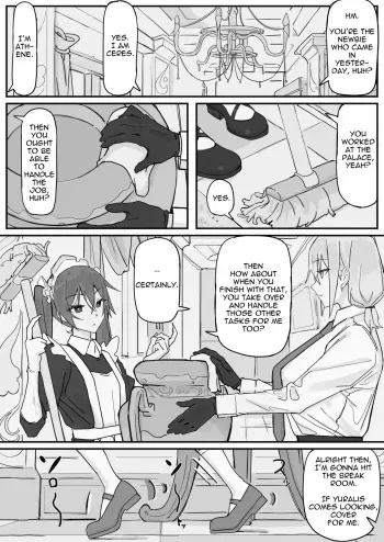 Kanjou Seigen Maid 2 manga cover