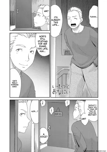 Kasshoku Shoujo Complex Ch.3 manga cover