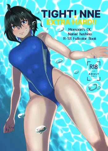 TIGHT! NNE EXTRA HARD!! manga cover
