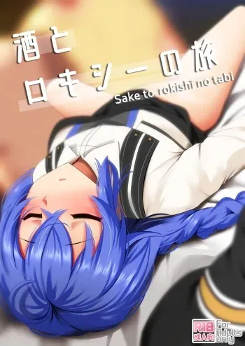 A Journey of Booze and Rozy manga cover