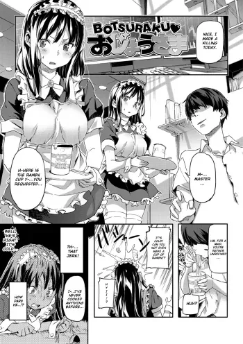 BOTSURAKU â™¥ Ojou-sama | Failure â™¥ Princess manga cover