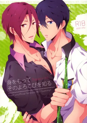 Mi wo Motte Sono Yorokobi wo Shiru manga cover