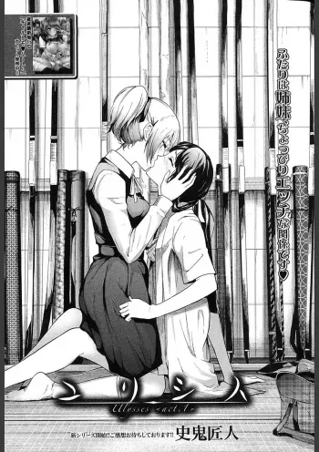 [Shiki Takuto] Ulysses [Digital] manga cover