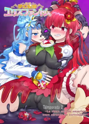 [Hairu Nukemichi (Arubento, Hiiragi Popura)] Mugen Seiki EX-Phantom season 2 ~Kokoro o Otosareru Hiiro no Mahou Shoujo~ | Temporada 2 -La chica mágica escarlata cuyo corazón es corrompido- [Spanish] [Dr.Arevix] manga cover