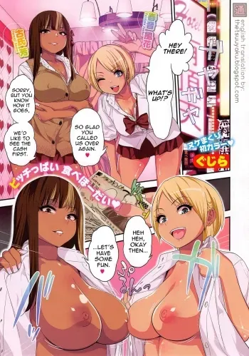 Black Black Arbeiters | Black Black Working Girls manga cover