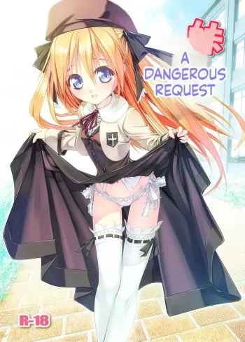 Imouto no Kiken na Onedari | Imouto's Dangerous Coax manga cover