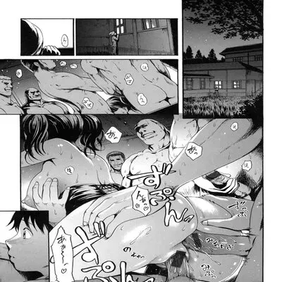 Nikuen No Yakata [Original] manga cover