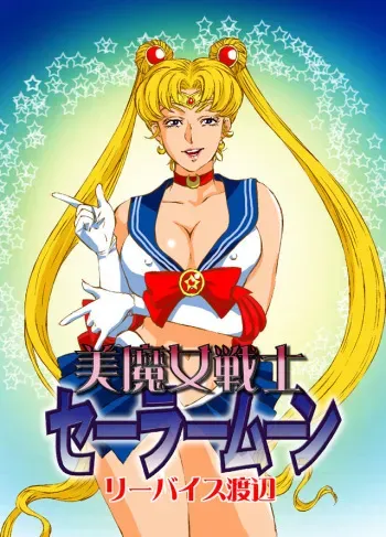 [Rippadou (Liveis Watanabe)] Bimajo Senshi Sailor Moon (Bishoujo Senshi Sailor Moon) manga cover