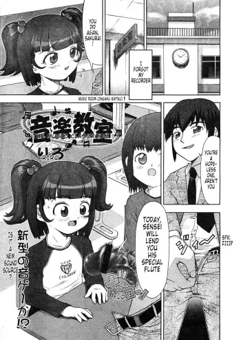 The Music Classroom manga cover