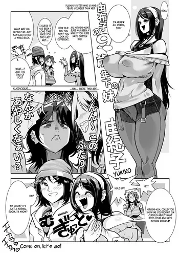 [Kemonono★] Muchi Muchi Na Muchi Towa Tsumi | Being Too Plump is a Sin (SKEB) [Digital] [English] [ianuela] manga cover