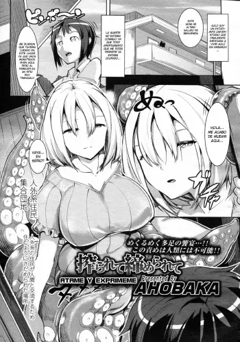 [Ahobaka] Shiborarete Shimerarete (Girls forM Vol. 05) [Spanish] [Faperdreams] manga cover