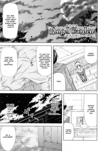 [Nanase Mizuho] Angel Garden manga cover