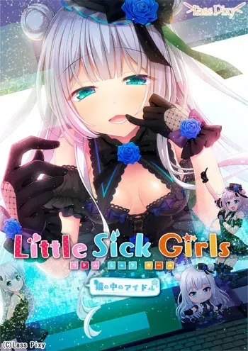 [Lass Pixy] Little Sick Girls ~Kagami no Naka no Idol~ manga cover