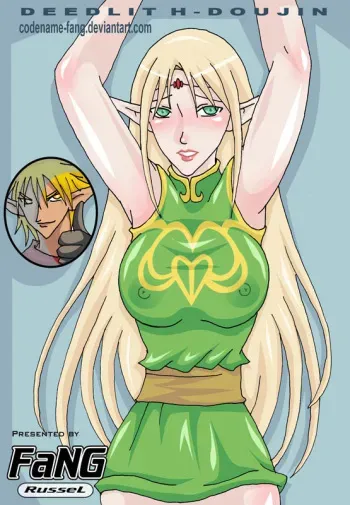 [FaNG RusseL] Deedlit H-Doujin (Record of Lodoss War) [English] manga cover