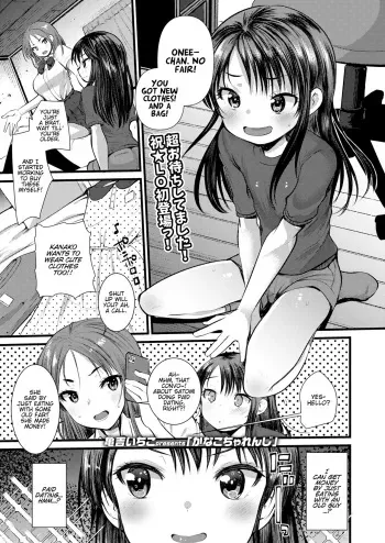 Kanako Challenge manga cover