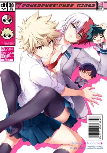 [OMEGA 2-D (Hibino Tomoki, Shima Seiryuu)] Boku no Iinazuke to Osananajimi ga Shuraba Sugiru (Boku no Hero Academia) [Digital] manga cover