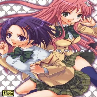 Traveling [Doujinshi] manga cover