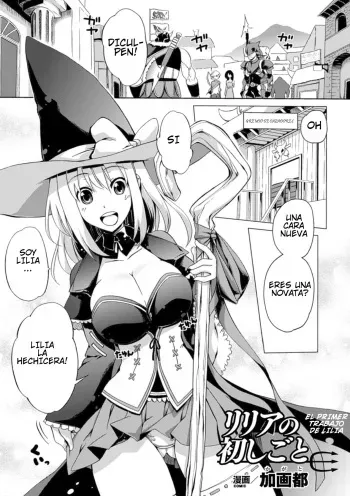[Kagato] Riria no Hatsu Shigoto | El primer trabajo de Lilia (Shoujo wa Orc no Koubi Dorei Vol. 2) [Spanish] [Digital] manga cover