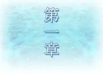 [White Cyc] Toki no kairou (X-Rated version) manga cover