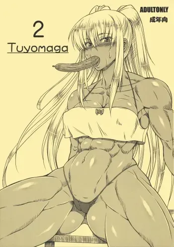 (C86) [SHD (Buchou Chinke)] Tuyomaga 2 (Various) manga cover