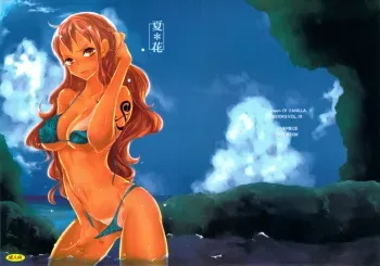 NATSUï¼ŠHANA manga cover