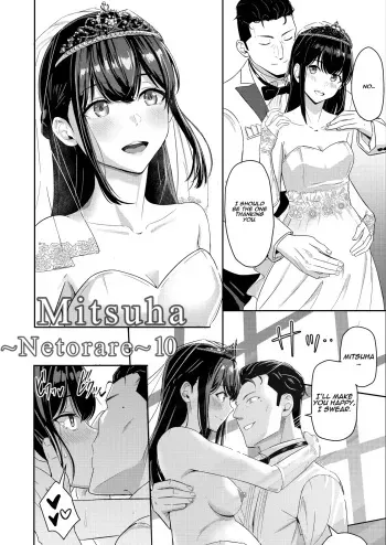 Mitsuha ~Netorare~ 1-10 manga cover