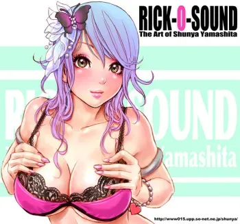 Kiell HOT BBW CG Collection 2nd manga cover
