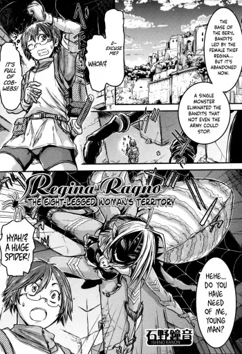 [Ishino Kanon] Regina Ragno - The Eight-Legged Woman's Territory (Monster Musume to no Kougou) [English] {Hennojin} manga cover