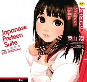 [Higashiyama Show] Japanese Preteen Suite [English] [LWB] manga cover